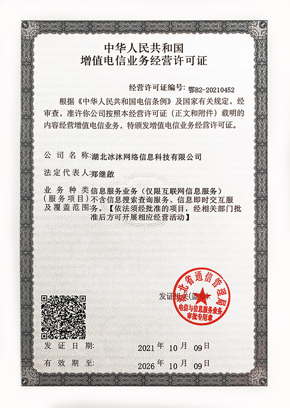 三端互通传奇-热血传奇私服-传奇世界私服发布网12hf.com
